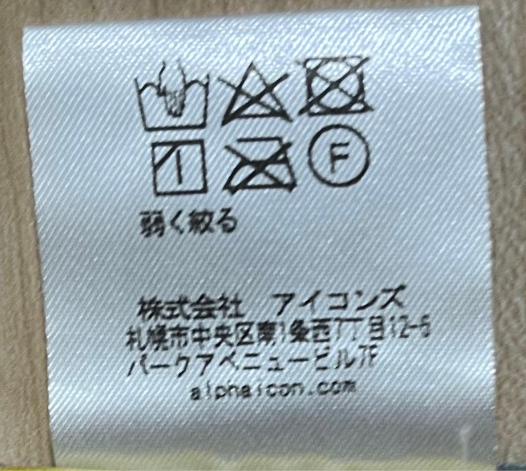 袋付　エアライナー　アルファアイコン　SMサイズ　小型犬用　ブルー　イエロー