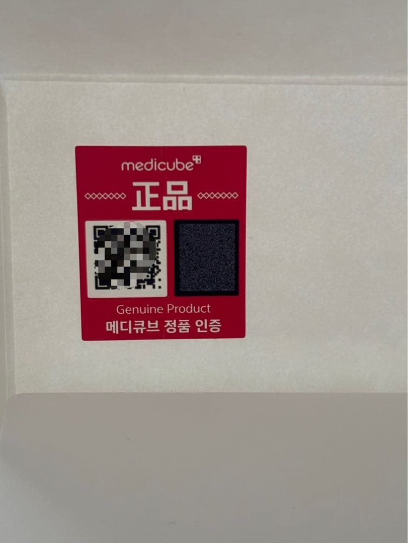 メディキューブ　medicube AGE-R BOOSTER PRO MINI