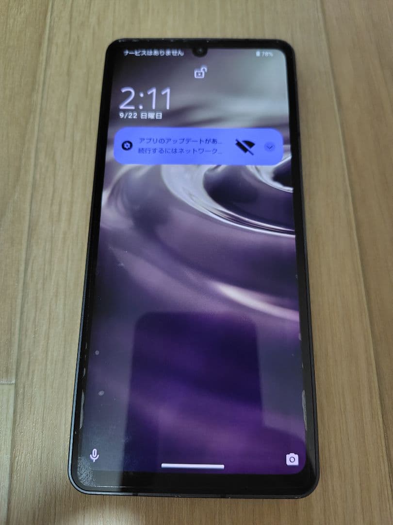 SHARP AQUOS sense6sブラック 本体