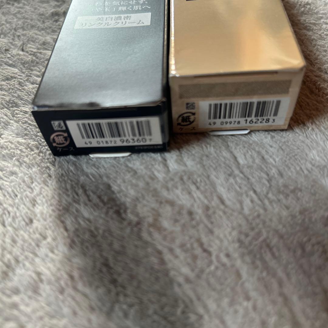 ELIXIR レチノールパワーリンクルスムージングクリーム 美白セット15g
