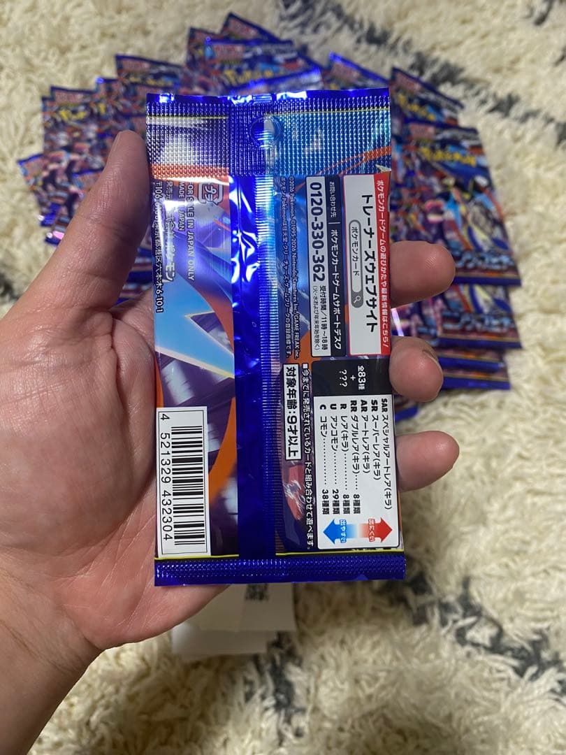 ポケモンカードゲームMEGA 拡張パック「ニンジャスピナー」　80パック