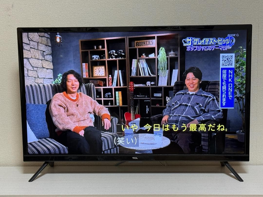 手渡歓迎 TCL32型 Androidスマート 32S515 2020年おまけ付