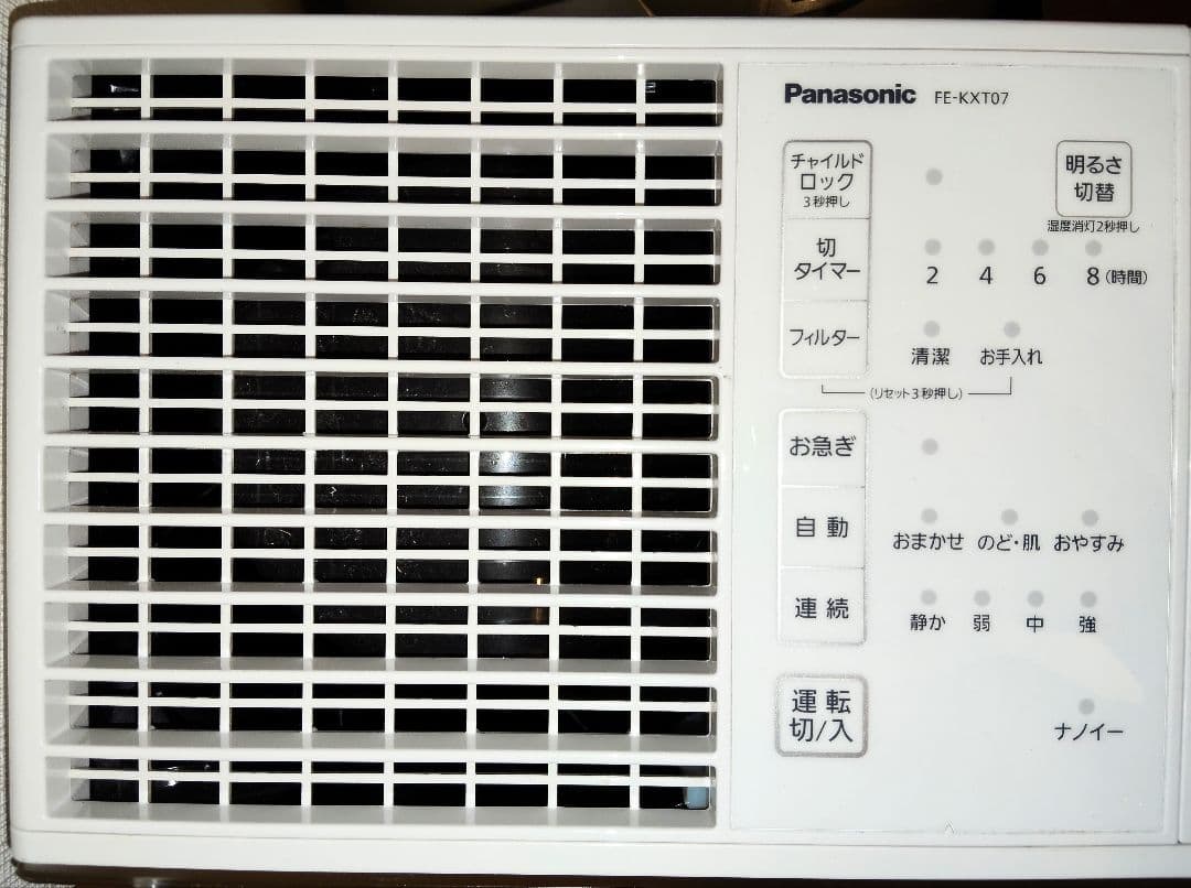 Panasonic 加湿器 FE-KXT07