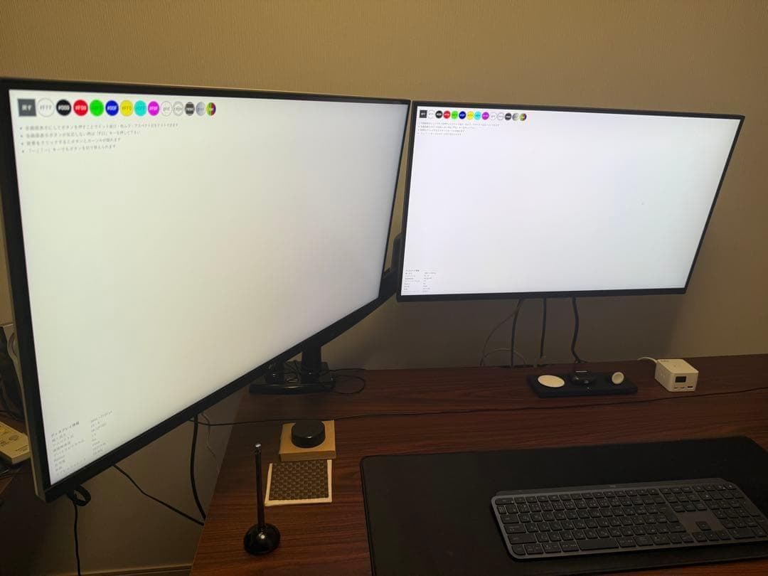 mahomaho専用 Dell P3222QE LG32UP550N HNDS7