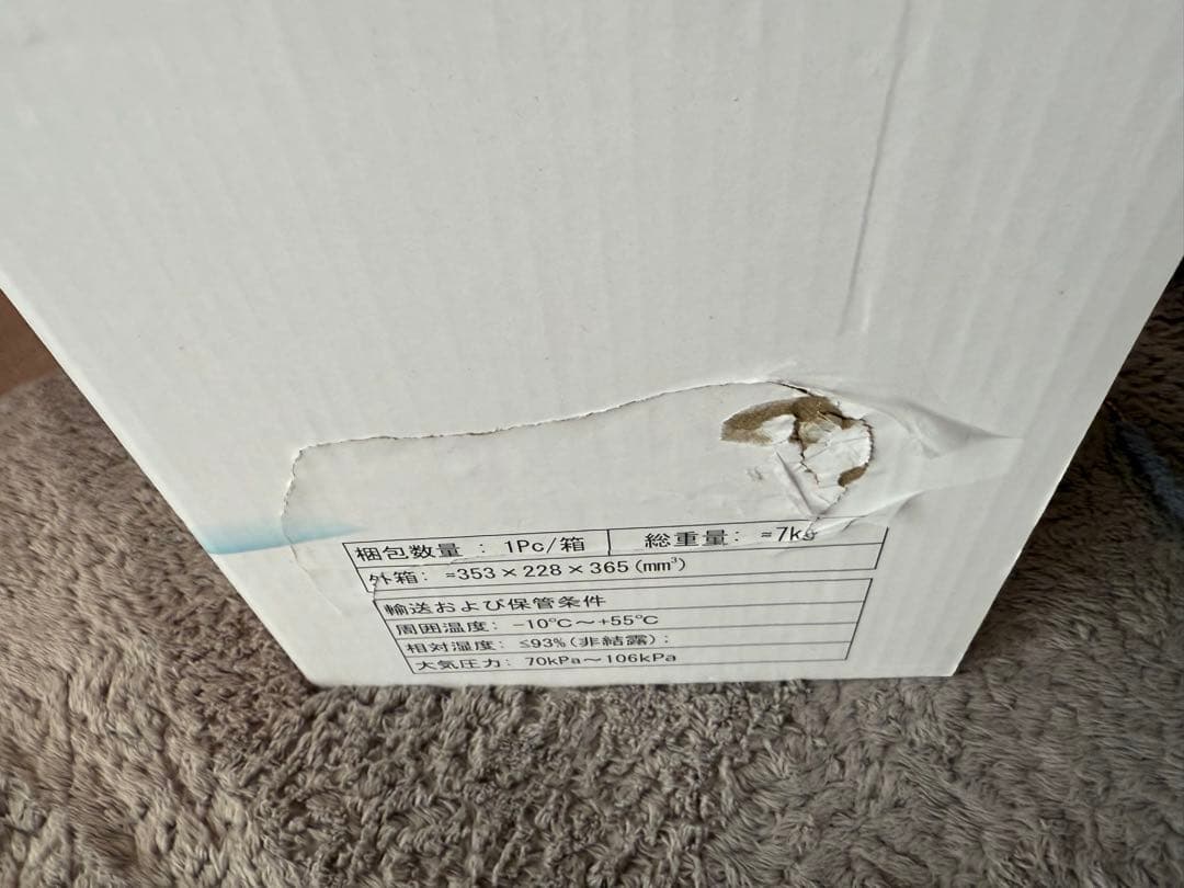 Medris 家庭用酸素発生器 犬 酸素