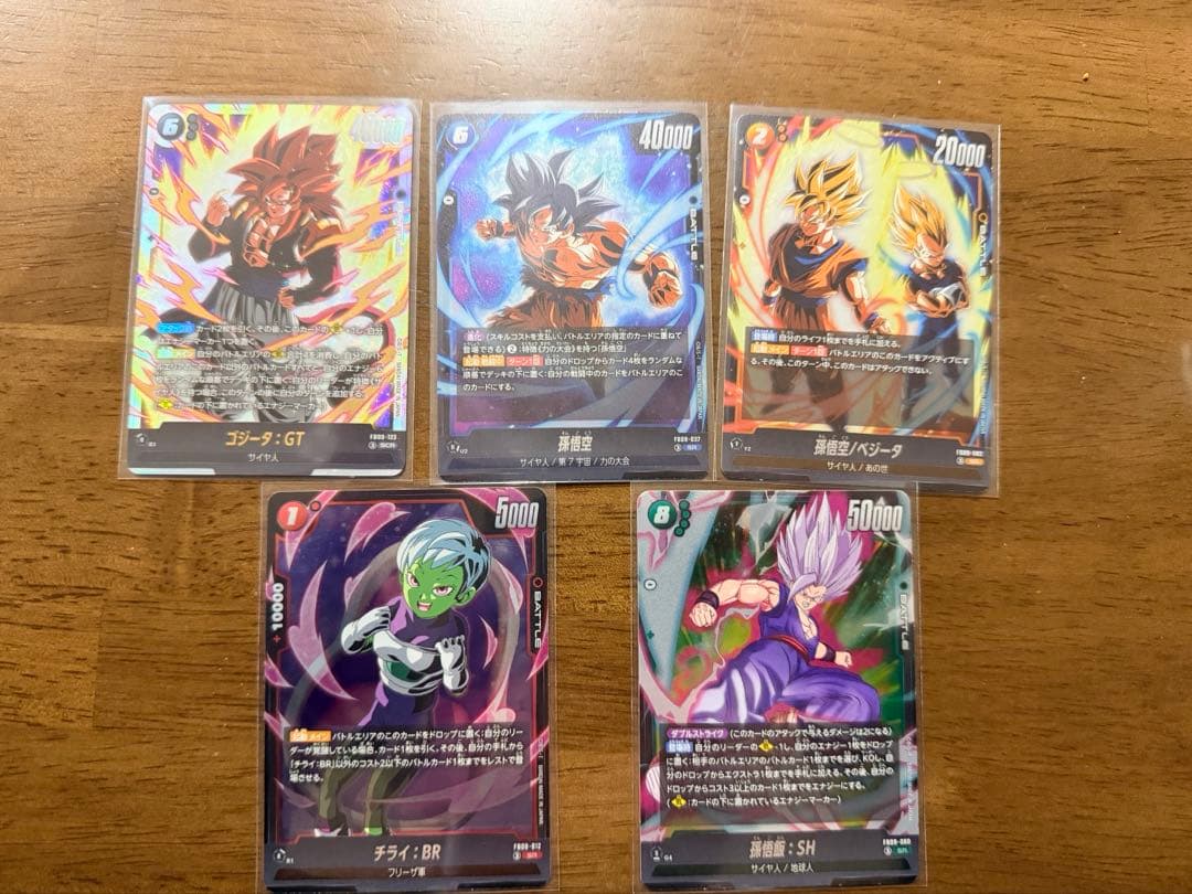 ドラゴンボールカード フュージョンワールド ゴジータGT scr