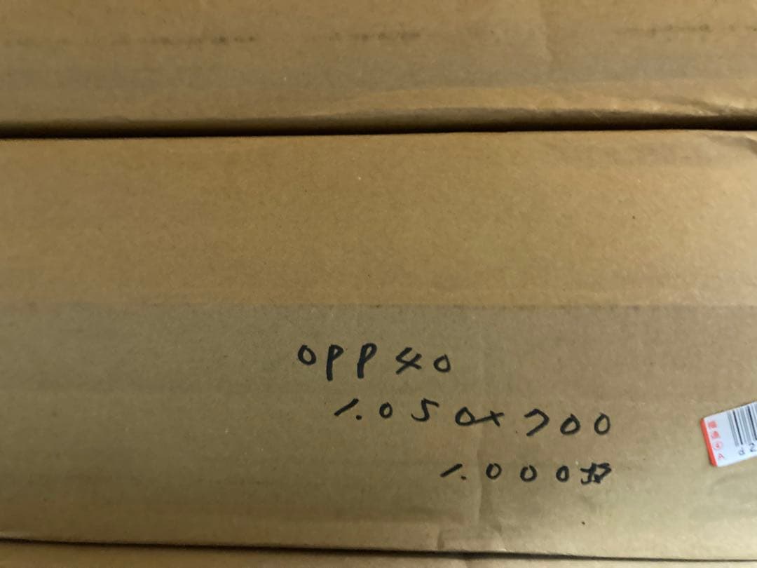 OPP40ラッピング　梱包　透明ビニールシート（1050×700） 1000枚