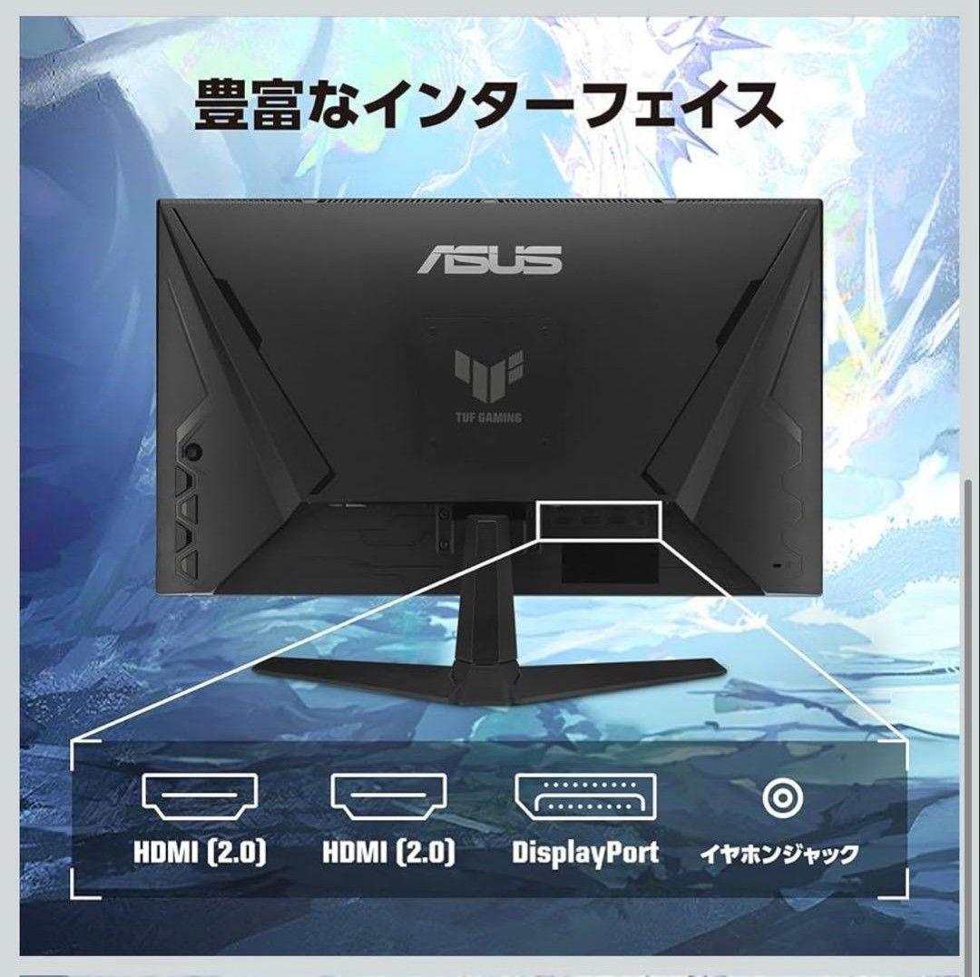 新品 ASUS ゲーミングモニター VG259Q5A 24.5インチ