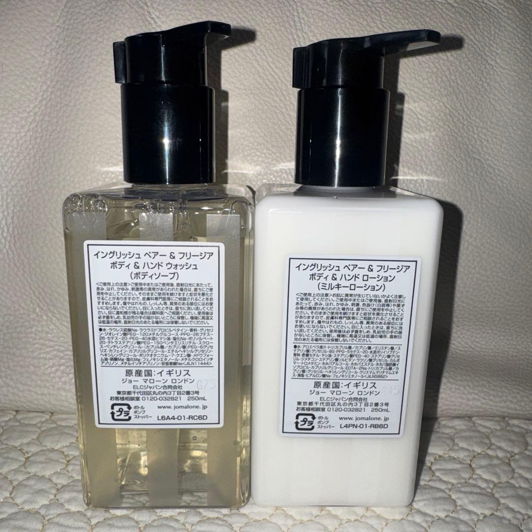 JO MALONEイングリッシュペアボディ＆ハンドローションウォッシュセット新品