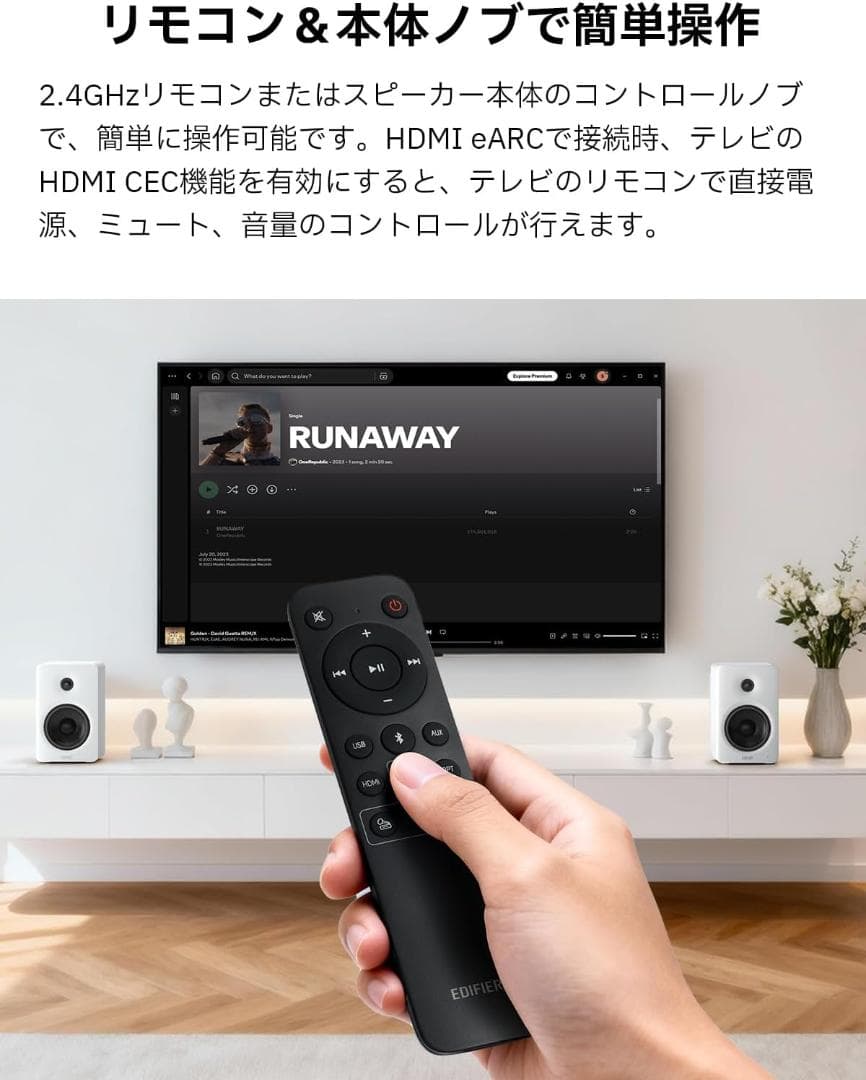 【新品】EDIFIER M90 デスクトップスピーカー Bluetooth