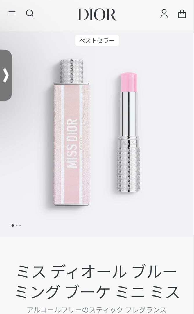 【新品未使用】 DIOR 香水 ミス ディオール