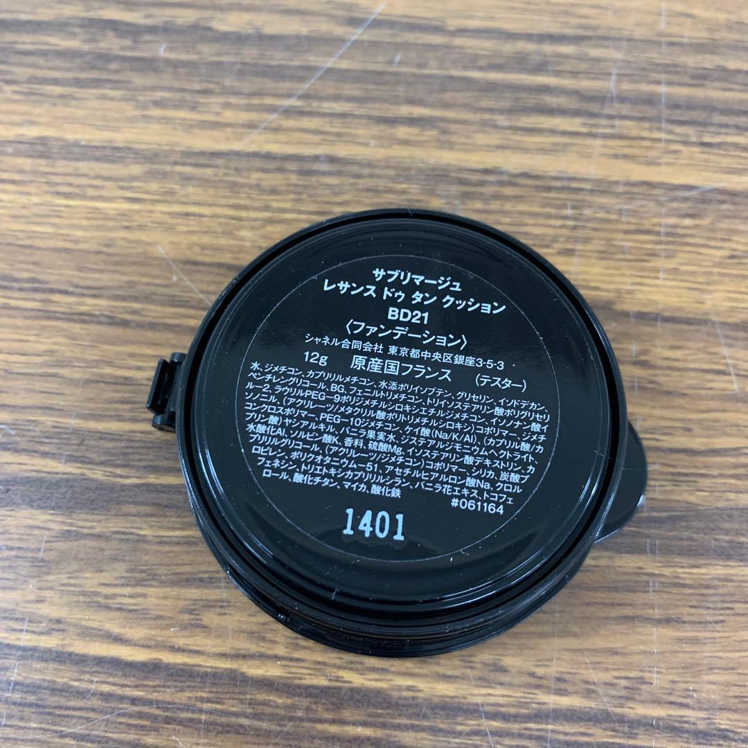 サブリマージュ レサンス ドゥ タン クッション BD21 ファンデー 12g