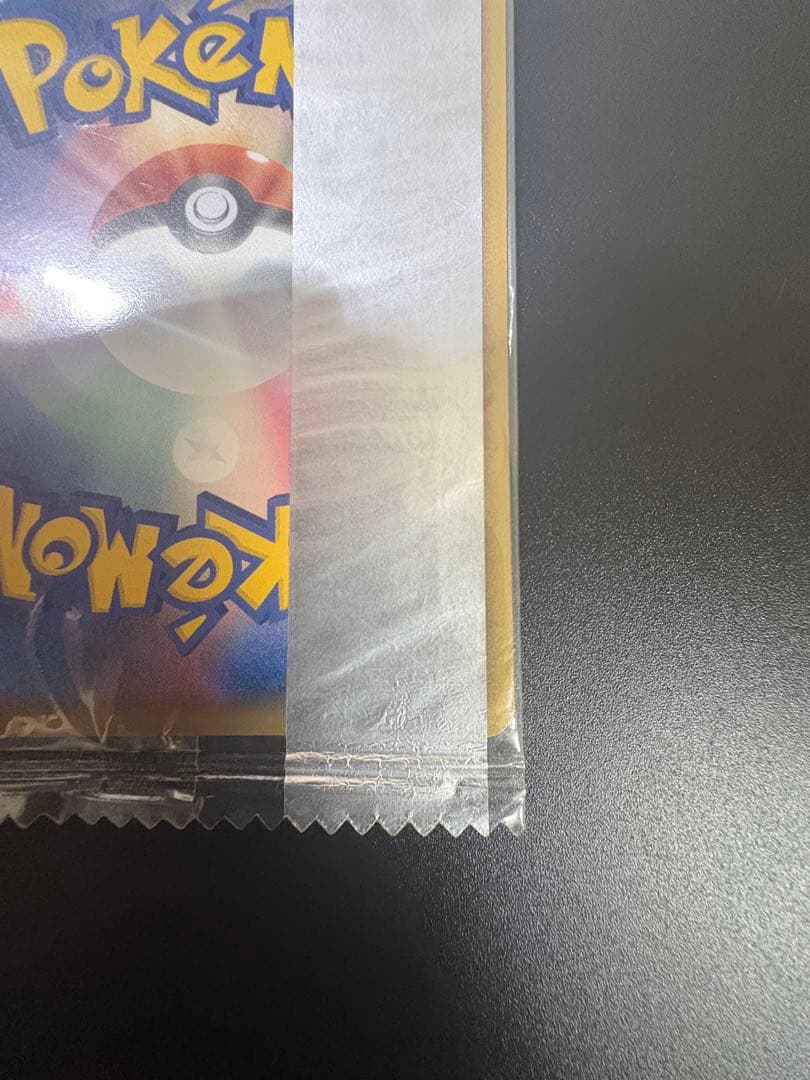 波動のルカリオ MEIJI メイジ プロモ 未開封 Lucario PROMO