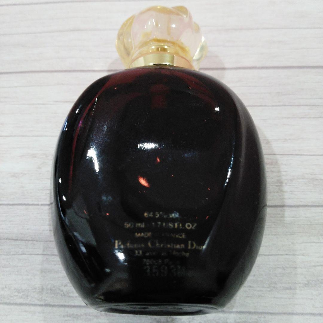 ディオール プアゾン オードゥトワレ 50ml