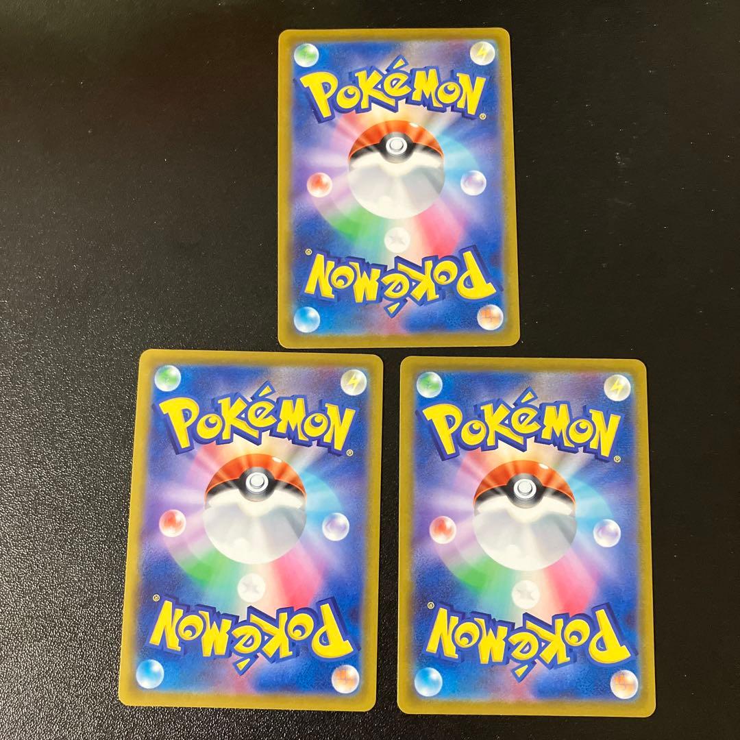 ポケモンカード　古いプロモカード　まとめ　希少