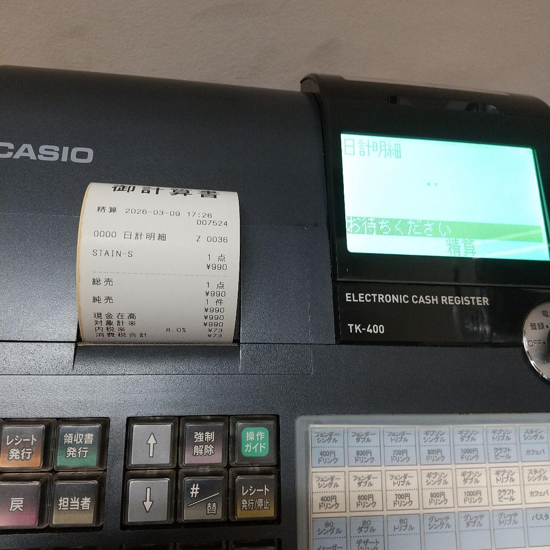 M CASIO カシオ 電子レジスター TK-400 店舗用品 レジ