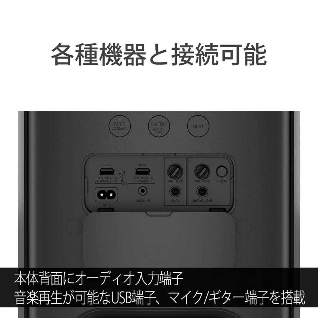 SONY SRS XP500 ワイヤレススピーカー（凹み有）