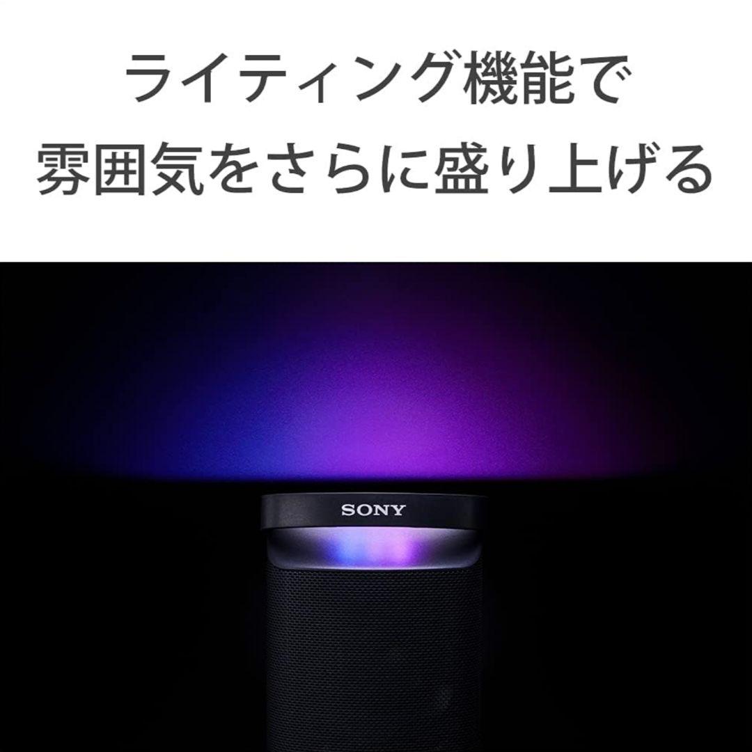 SONY SRS XP500 ワイヤレススピーカー（凹み有）