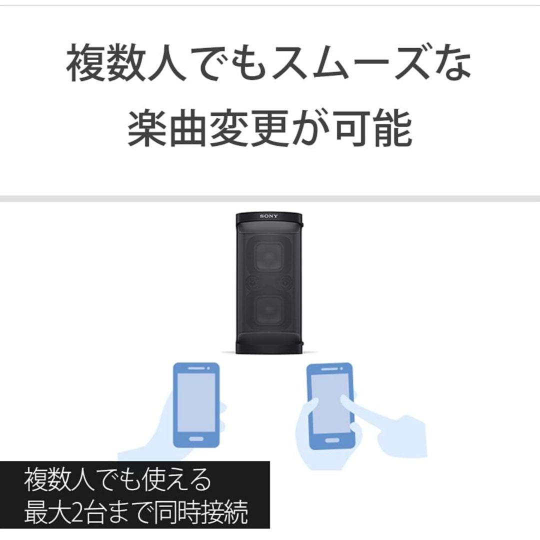 SONY SRS XP500 ワイヤレススピーカー（凹み有）