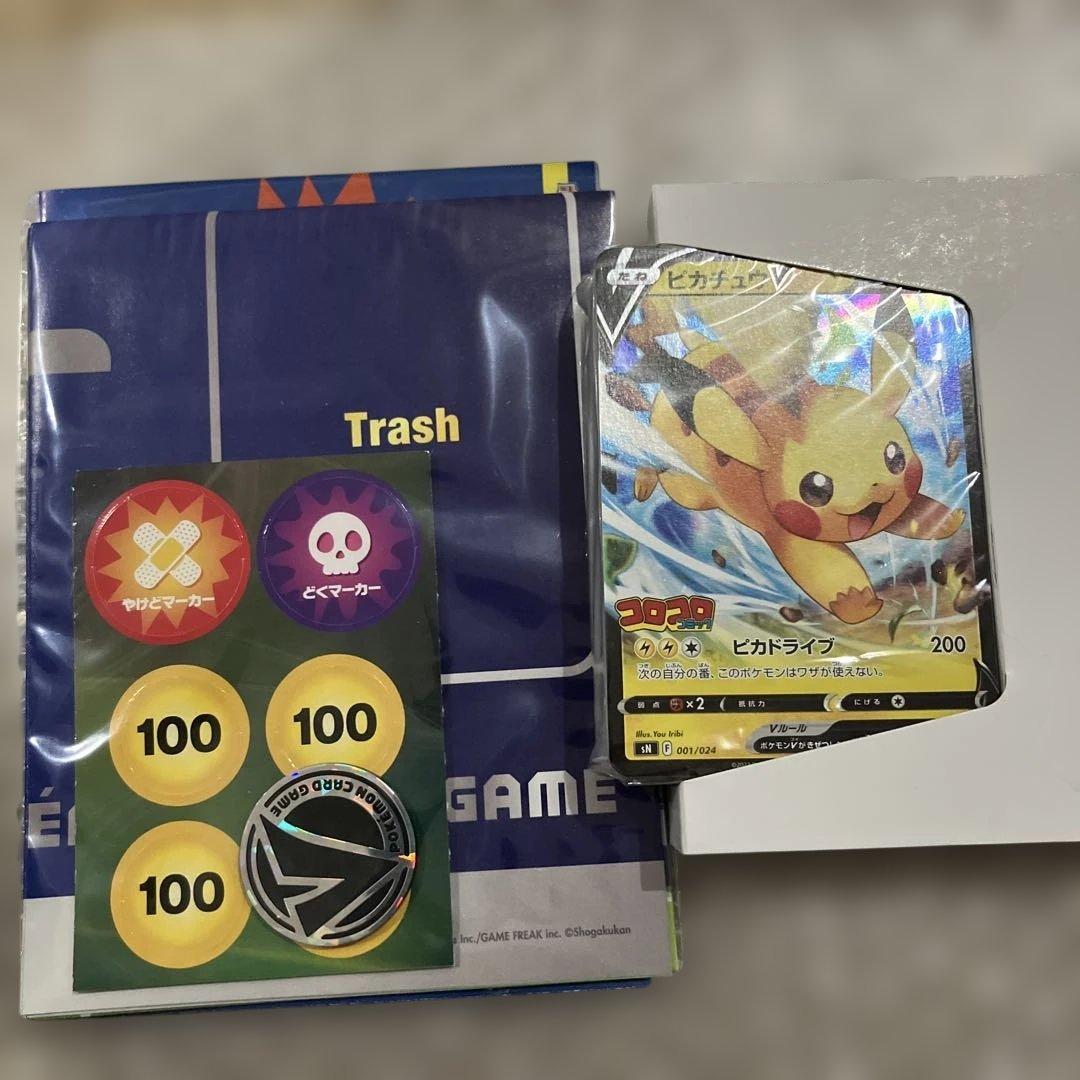 ポケモンカードゲーム スタートデッキ 100 コロコロ コミックver.