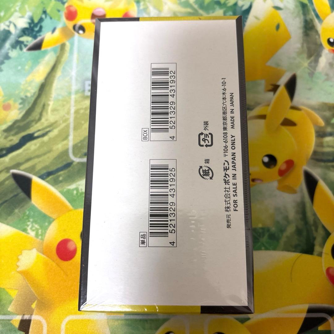 ポケモンカード　メガドリームex 未開封ボックス　シュリンク付