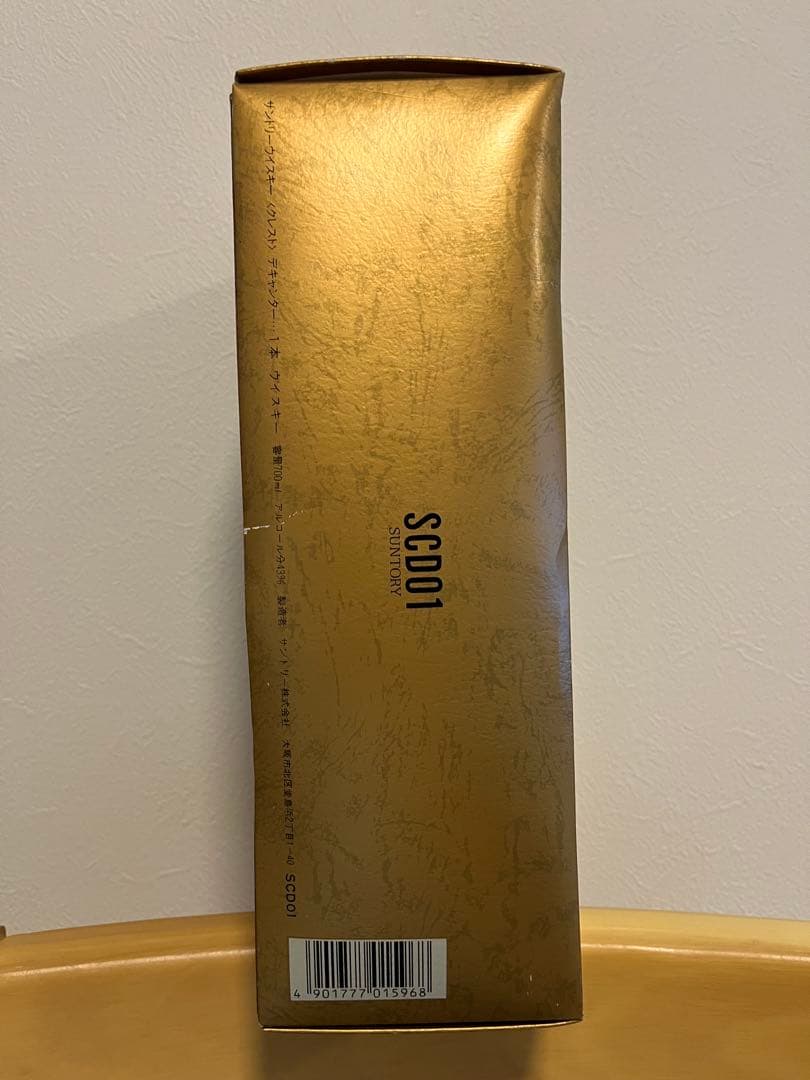 CREST AGED 12 YEARS ウイスキークレスト希少デザインセット古酒