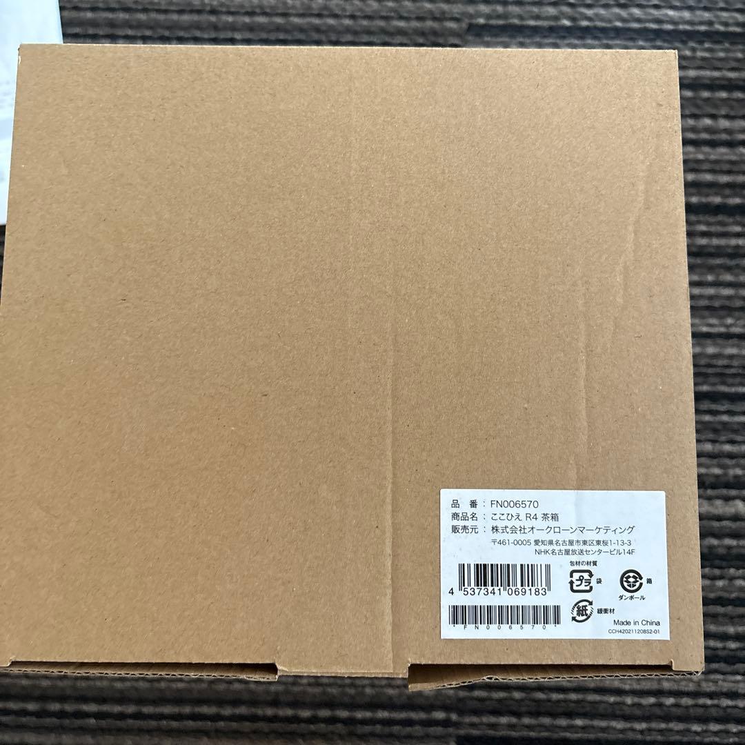 ここひえR4 + 専用フィルター x 2