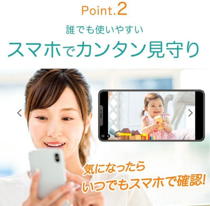 ⭐︎様々な用途で活躍⭐︎ ネットワークカメラ