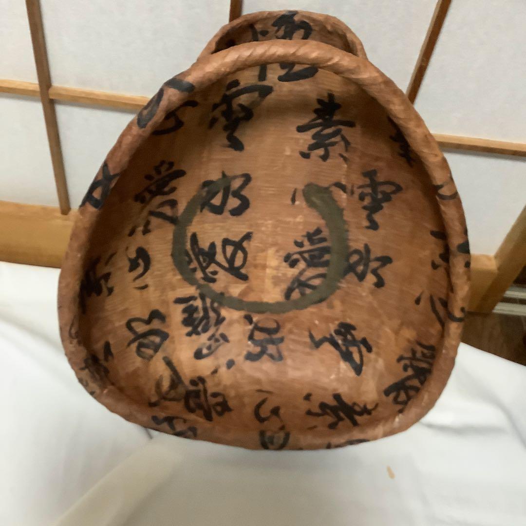 #達磨　手描き　#一閑張り 日本の伝統的な【#箕 】#み　#竹細工