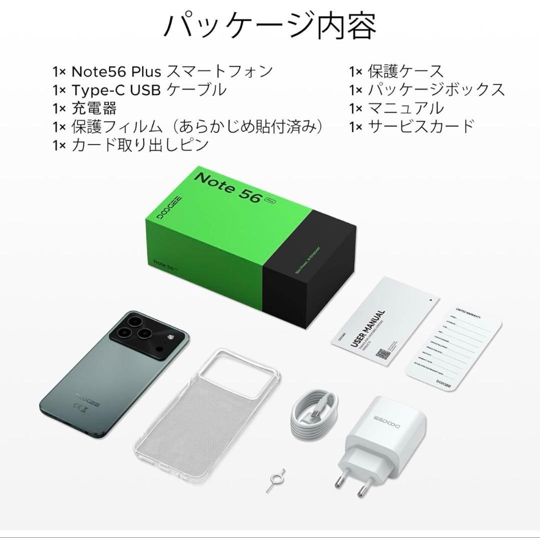 Note56 plus Android16 スマホ 本体 48GB+256GB