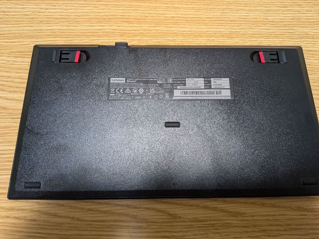 ThinkPad Trackpoint Keyboard II - 英語配列