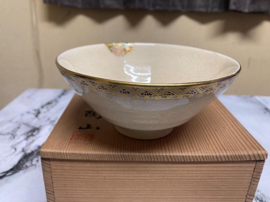【茶道具】薩摩焼 建水 茶碗 蓋置 セット売り