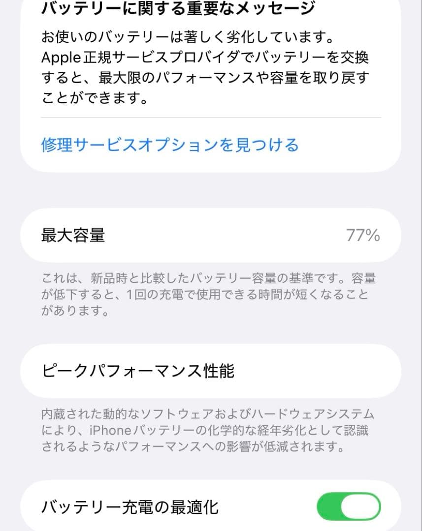 美品 iPhone11 128GB 海外版 SIMフリー
