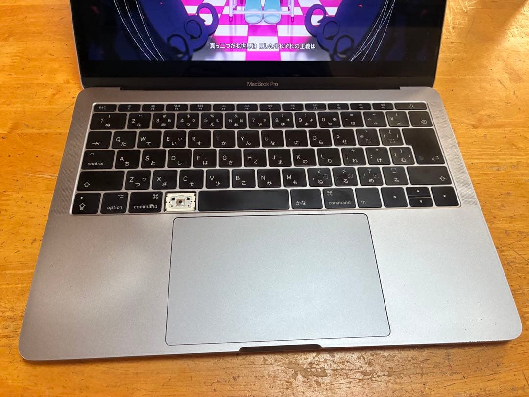 MacBook本体 MacBookPro 2017 i7 16GB 512GB