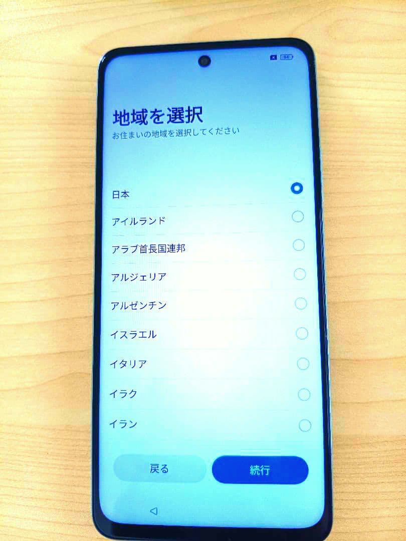 破格 即決 お早めに OPPO a79 5G スマートフォン 本体 ミント