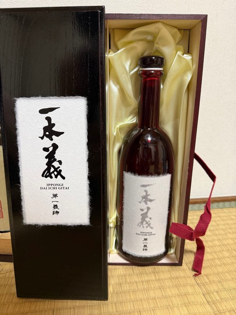 【超希少/限定品】黒龍 二左衛門 一本義 第一義諦 他 空瓶 箱付 4本セット