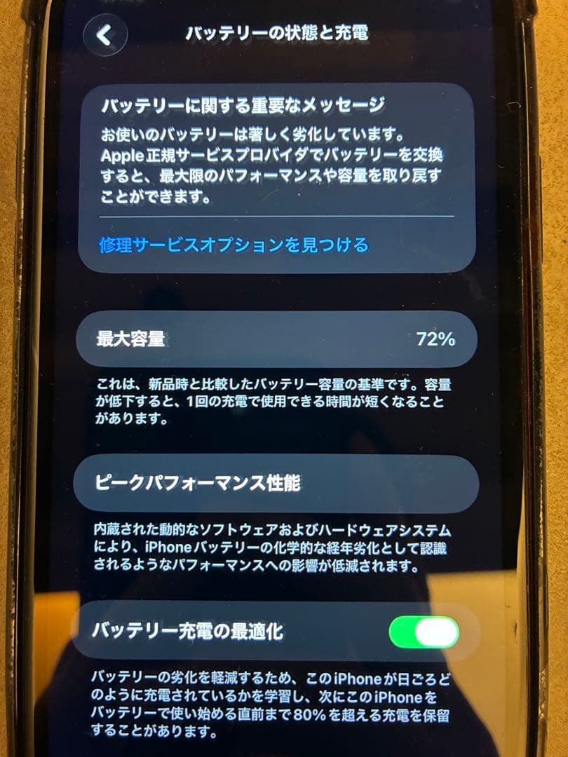 スマートフォン本体 Apple iPhone 11 (Product Red) 128gb