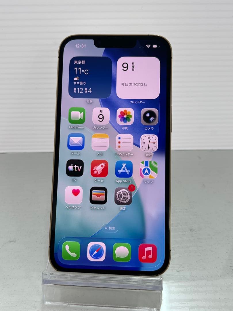 極美品　iPhone 13Pro 128GB ゴールド　SIMフリー