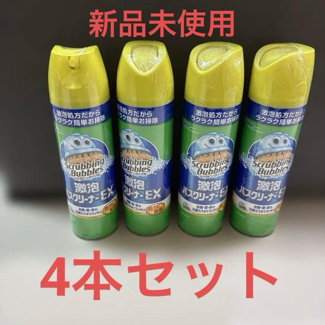 スクラビングバブル 激泡バスクリーナー EX 570ml 4本セット