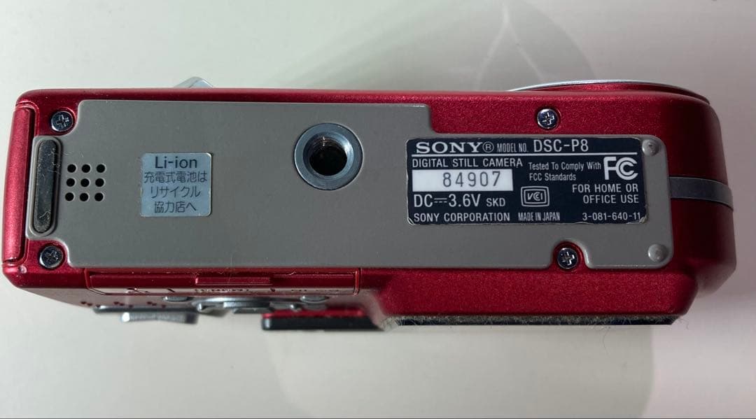 デジカメ まとめて ソニー DSC-W350 DSC-P8 カシオEX-Z700