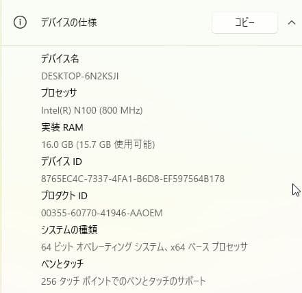 HiMeLE Quieter 4C ミニPC N100 16GB 512GB