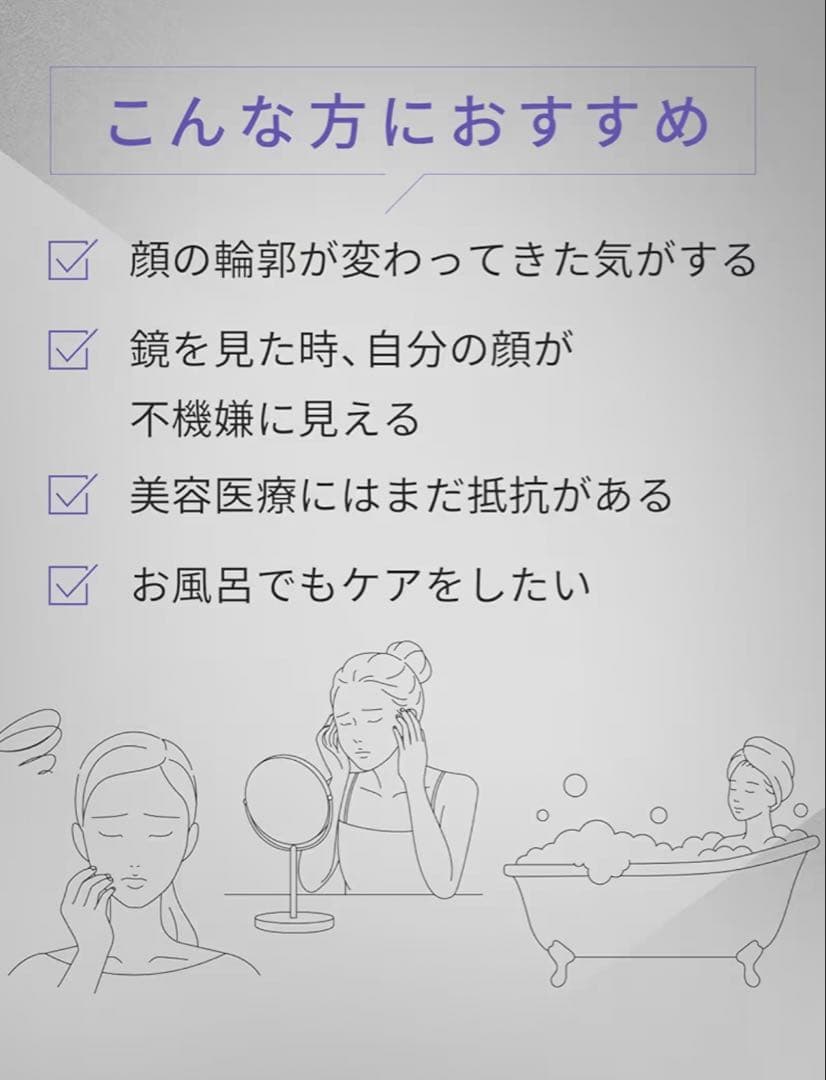 SALONIA EMS リフト ブラシ3Dケア