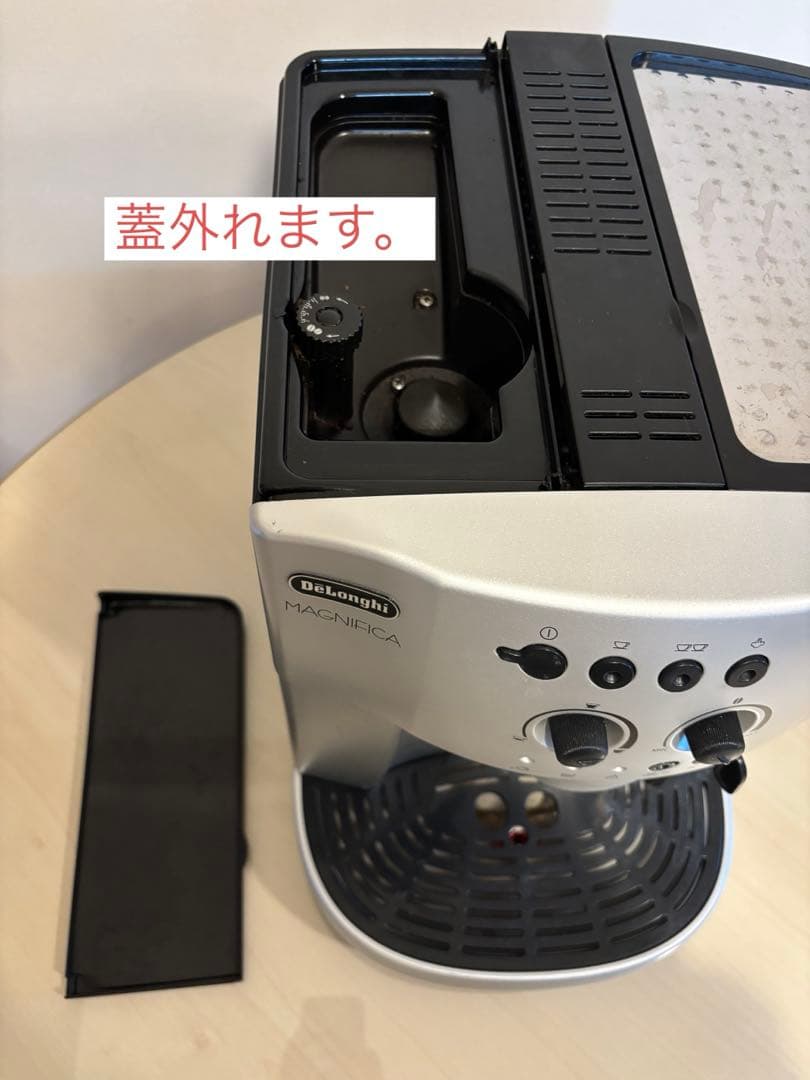 虎やん様⭐︎専用　デロンギ マグニフィカ　全自動コーヒーメーカー