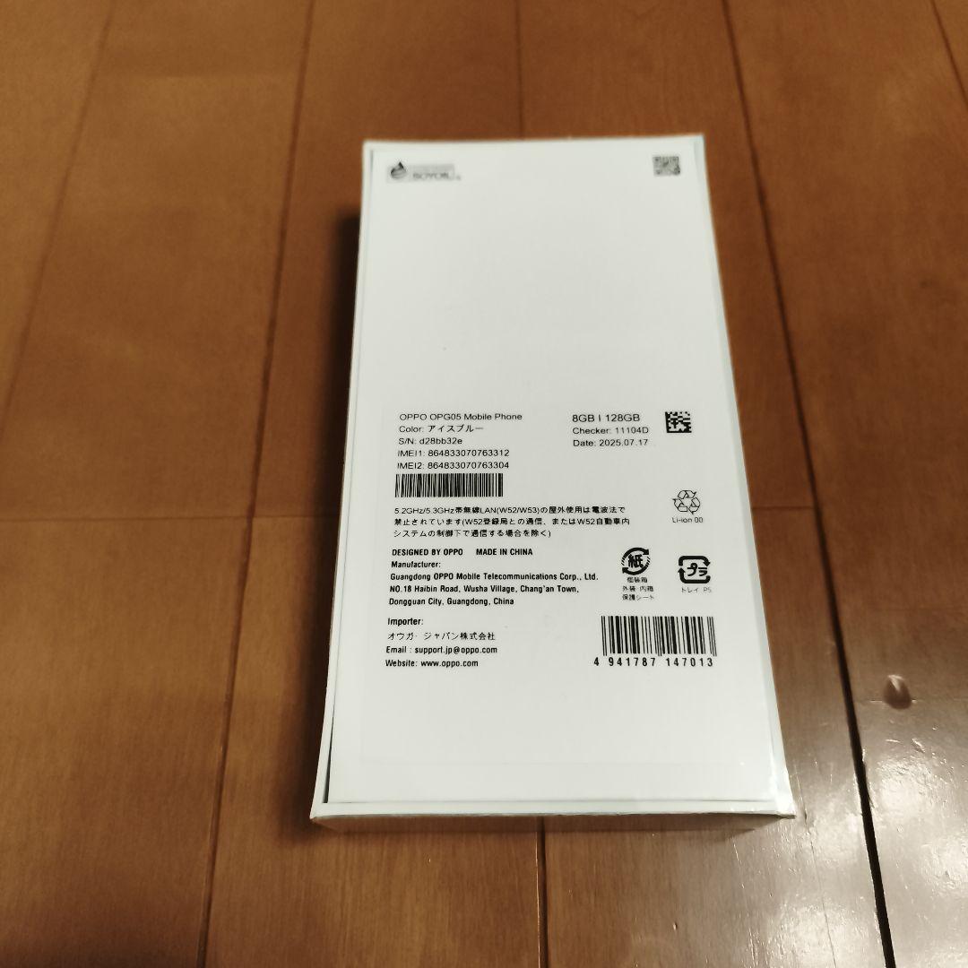 【新品・未開封】OPPO Reno13 A アイスブルー 8GB/128GB