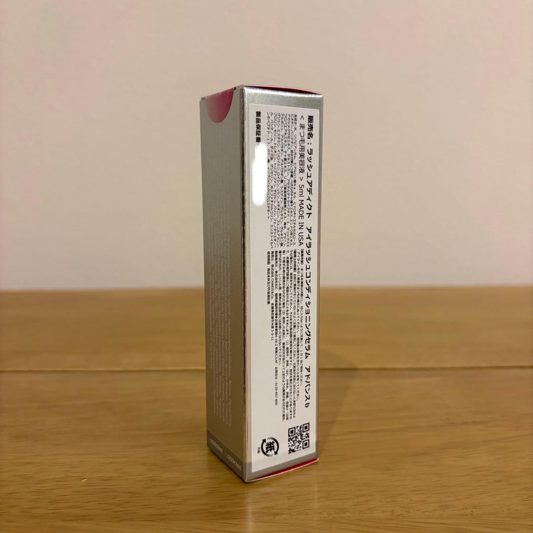 addicted Lash Addict まつ毛美容液