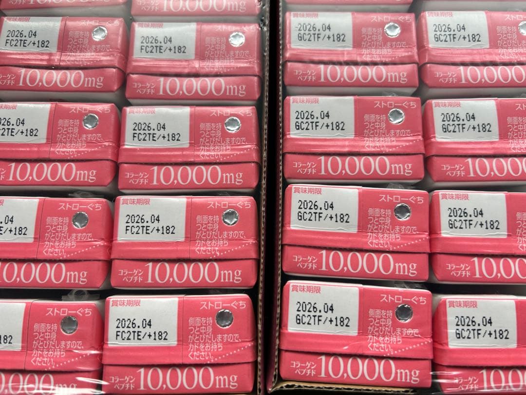 森永　おいしいコラーゲンドリンク 48本セット