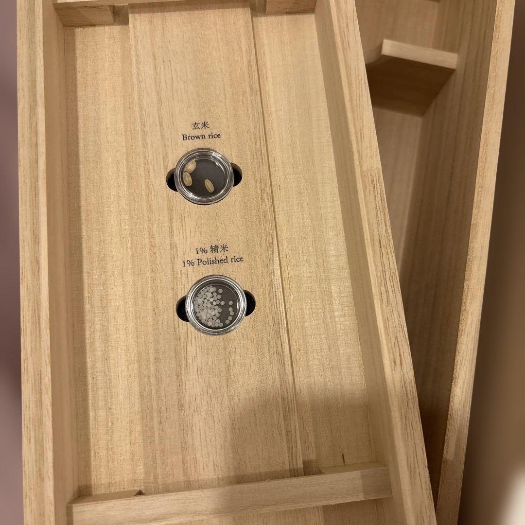 光明 山田錦 高級日本酒 木箱 ZENITHデザイン