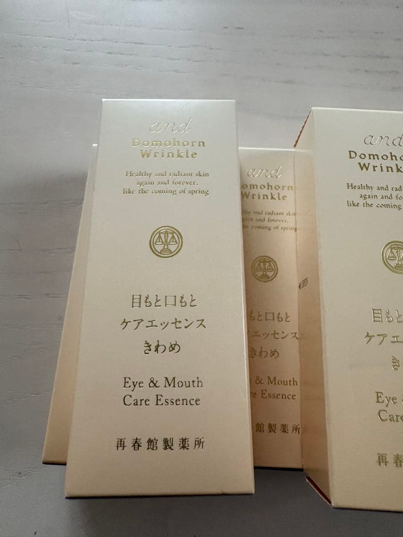【未使用】ドモホルンリンクル目もと口もとケアエッセンス 8つ