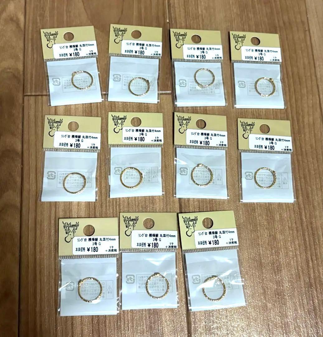 【新品】貴和製作所 丸皿付ゴールドリング 72個セット
