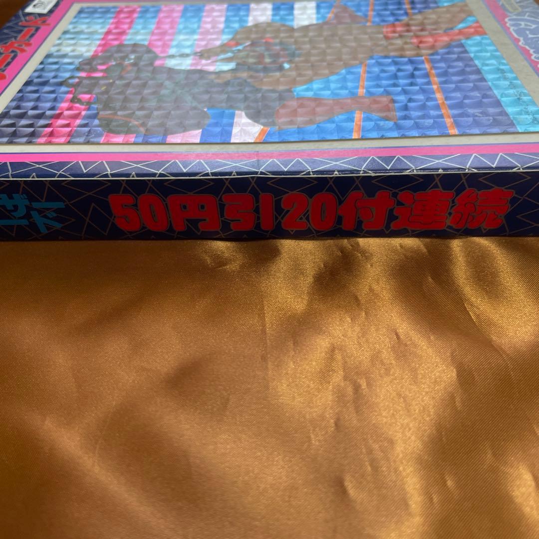貴重 キン肉マン レーザーカード 未開封 山勝 くじ引き カード デッドストック